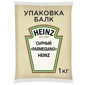 Соус сырный Parmegiano Heinz (1 кг х 6 шт) 6 кг
