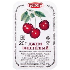Джем вишнёвый Руконт 2,8 кг (20 г х 140 шт)