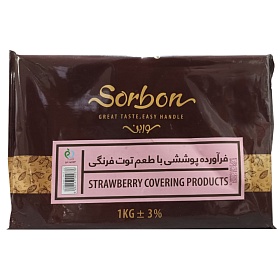 Глазурь шоколадная клубничная в плитках Sorbon, 1 кг, Иран