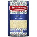 Рис Жасмин Националь 0,9 кг, Вьетнам