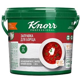 Заправка для борща сухая Knorr 2,4 кг