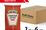 Кетчуп Томатный Heinz (2 кг х 6 шт) 12 кг