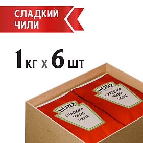 Соус Сладкий Чили Heinz 1 кг