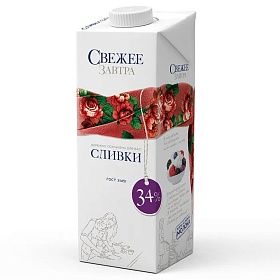 Сливки ультрапастеризованные 34% Свежее Завтра 1 л