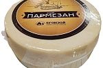 Пармезан 40%  Юговской комбинат ~ 5кг