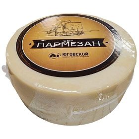 Пармезан 40%  Юговской комбинат ~ 5кг