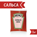 Соус Сальса Heinz 1кг