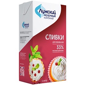 Сливки ультрапастеризованные 33% Лужского молочного комбината 1000г