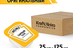 Дип-пот Соус Сырный Heinz (25мл х 125 шт) 3,06кг