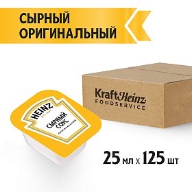 Дип-пот Соус Сырный Heinz (25мл х 125 шт) 3,06кг