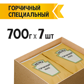 Соус Горчичный Heinz (700 г х 7 шт) 4,9 кг