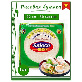 Бумага рисовая круглая 300г, Вьетнам Бумага рисовая круглая 300г, Вьетнам