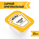 Дип-пот Соус Сырный Heinz (25мл х 125 шт) 3,06кг