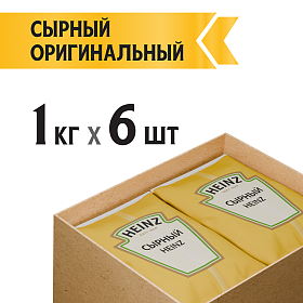 Соус Сырный Heinz (1 кг х 6 шт) 6 кг