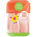 Курица, Филе грудки без кости без кожи зам., Наша Птичка