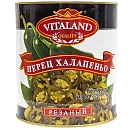 Перец Халапеньо резаный кольца Vitaland 2,85 кг