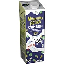 Сливки стерилизованные 22 % Молочная Речка 1л