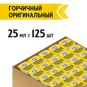 Дип-пот Соус Горчичный Heinz (25мл х 125 шт) 3,43кг