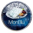 Сыр с голубой плесенью 50% ~ 2,9 кг MontBlu