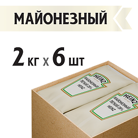 Соус Майонезный Легкий 28% Heinz (2 кг х 6 шт)
