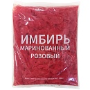 Имбирь розовый маринованный 1,5кг (вес нетто 1кг), Китай