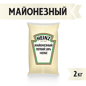 Соус Майонезный Легкий 28% Heinz (2 кг х 6 шт)