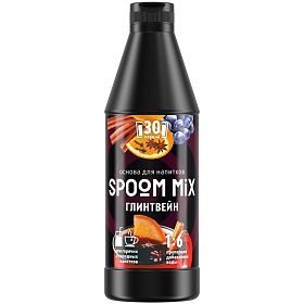 Основа для напитков Глинтвейн Spoom Mix 1кг