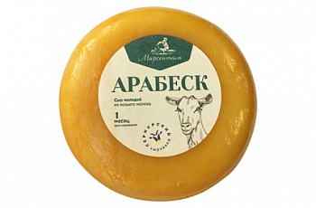 Козий сыр 50% ~ 1кг Марсенталь Арабеск