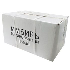Имбирь белый маринованный 1,4 кг, Китай
