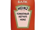 Балк Кетчуп Томатный Heinz 2кг х 6 шт (без клапана)