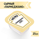 Соус Сырный Parmegiano Heinz (25 мл х 125 шт) 3,06 кг