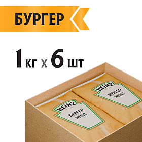 Соус Бургер Heinz (1 кг х 6 шт) 6 кг