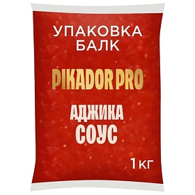 Соус томатный Аджика PIKADOR PRO 1 кг