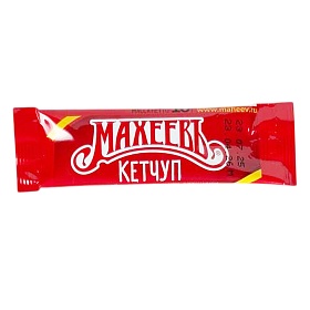 Стик Кетчуп томатный Махеевъ 67% Махеевъ (10г х 120 шт) 1,2 кг