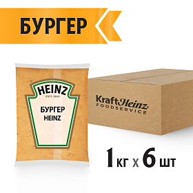 Соус Бургер Heinz (1 кг х 6 шт) 6 кг