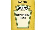 Соус Горчичный Heinz 700г х 7 шт