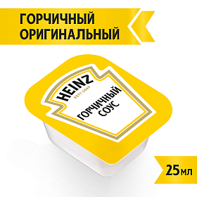 Дип-пот Соус Горчичный Heinz (25мл х 125 шт) 3,43кг