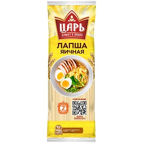 Лапша яичная Царь 450г