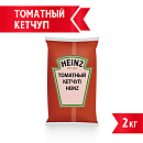 Кетчуп Томатный Heinz (2 кг х 6 шт) 12 кг