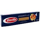 Спагетти № 5 Barilla 10,8 кг (24 шт х 450 г)