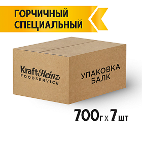 Соус Горчичный Heinz (700 г х 7 шт) 4,9 кг