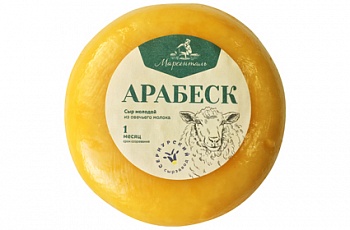 Овечий сыр 50% ~ 1кг Марсенталь Арабеск