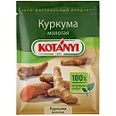 Куркума молотая Kotanyi~20г, Австрия