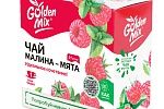 Концентрат для напитков Малина, мята Golden mix (22г х 100 шт)