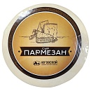Пармезан 40%  Юговской комбинат ~ 5кг