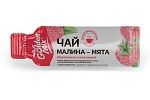 Концентрат для напитков Малина, мята Golden mix (22г х 100 шт)