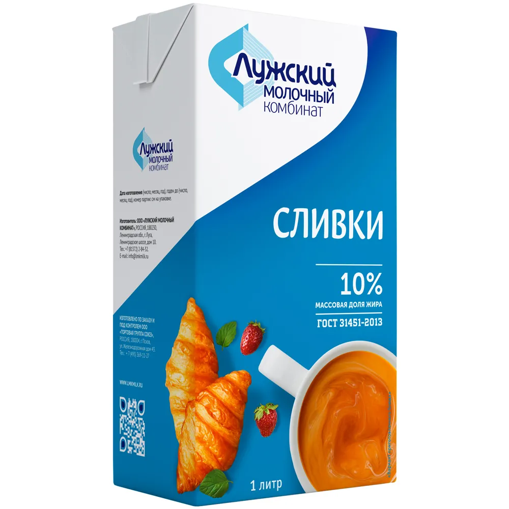 Сахарная пудра Maitrefoods 1кг - 29240911 - купить оптом в Москве