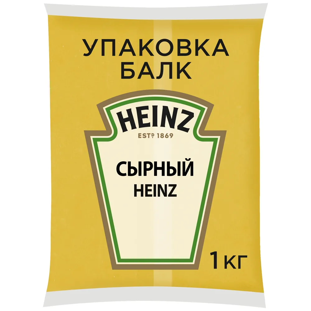 Соус сырный Heinz 1кг, 6шт/кор купить оптом, – GFC-Russia