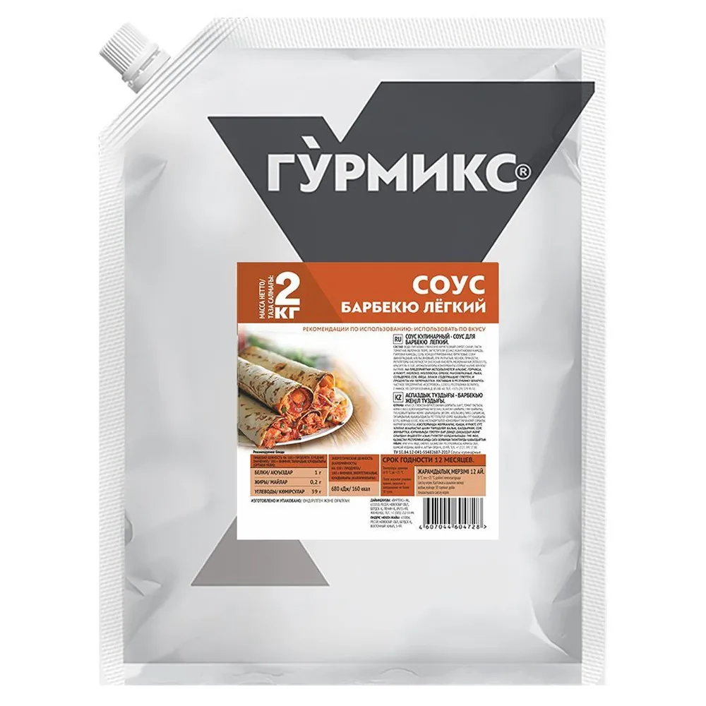 Соус Барбекю легкий Food Service Гурмикс 1,6 л / 2 кг - 33087902 - купить  оптом в Москве