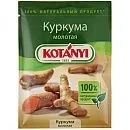 Специи и приправы Kotanyi - купить оптом для ресторанов, кафе, баров